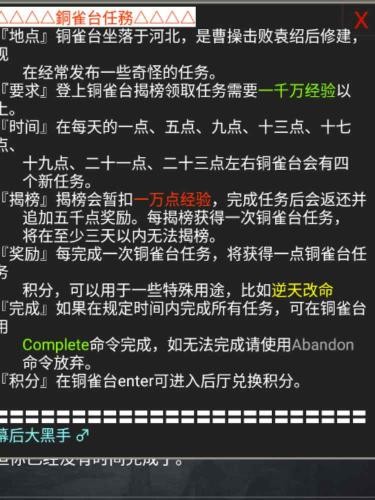 江湖侠客行手机版