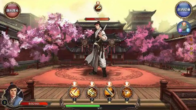江湖侠客行手机版截图2
