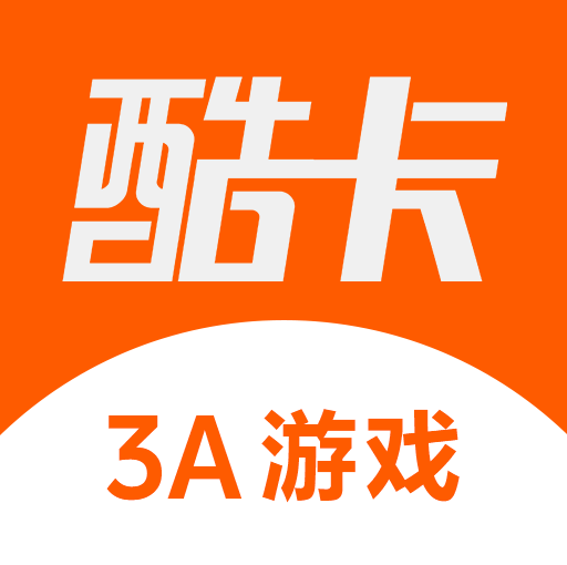 酷卡云游戏TV版
