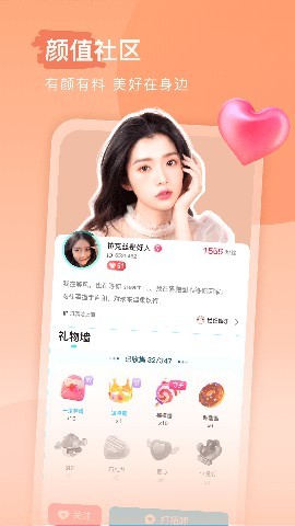 KeKe语音旧版本