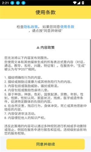 SimSimi老版本