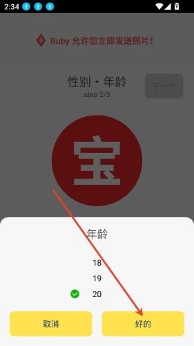 SimSimi老版本