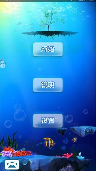 十滴水旧版本