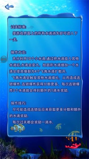 十滴水旧版本