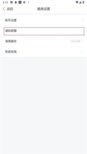 天气通预报旧版本