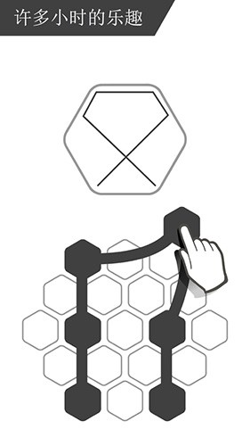 迷走点线单机版截图1