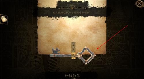 达芬奇密室2中文版