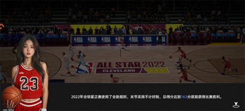 美职篮绝对巨星手机版