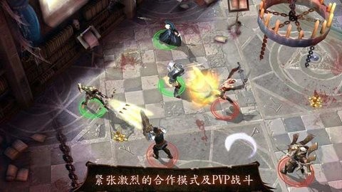 地牢猎人2单机版截图0