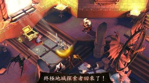 地牢猎人2单机版截图1