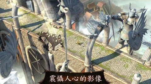地牢猎人2单机版截图2