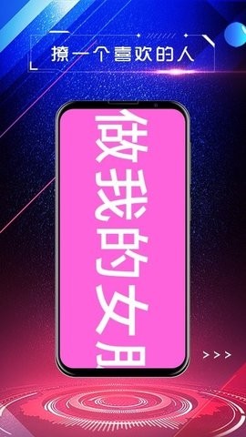 手持弹幕LED