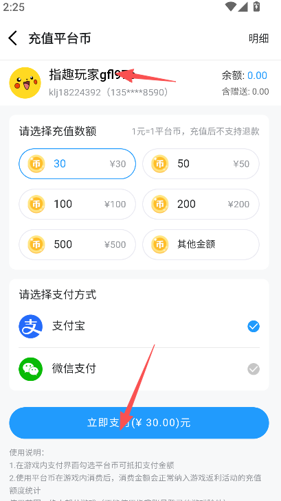 指趣游戏盒旧版本截图0