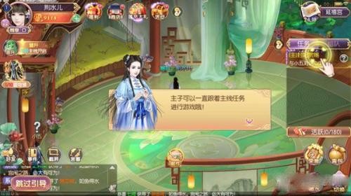 宫廷计