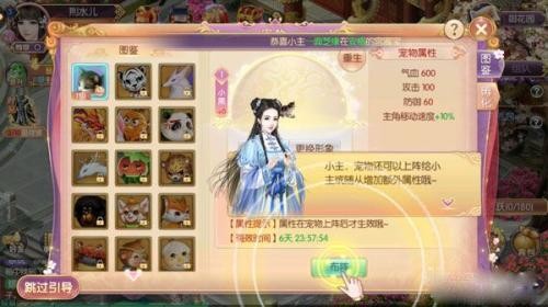 宫廷计