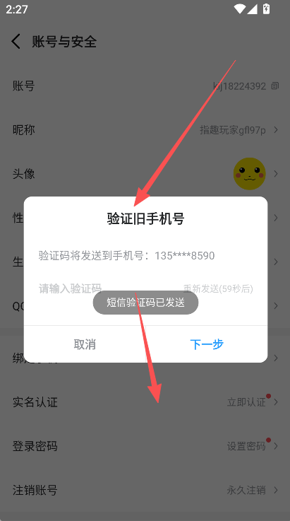 指趣游戏盒旧版本截图3