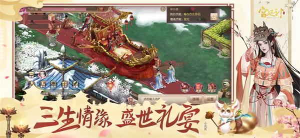 宫廷计截图1