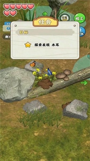 赶山夺笋免广告版