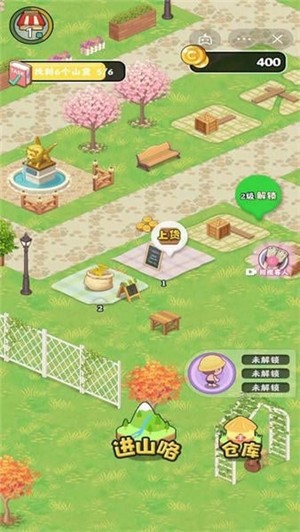 赶山夺笋免广告版