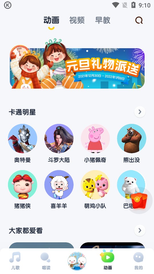 酷狗儿歌旧版本