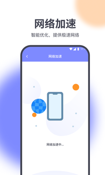 灵动精灵助手最新版截图1