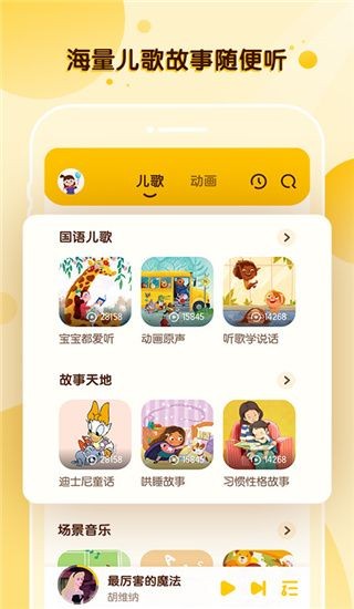 酷狗儿歌旧版本截图0