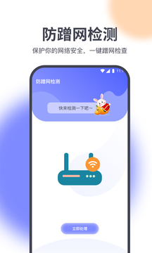 灵动精灵助手最新版截图2