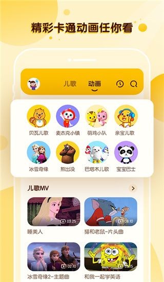 酷狗儿歌旧版本截图1