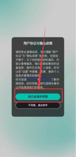Jicco社区最新版