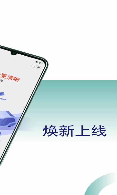 吉汽约车司机端截图3