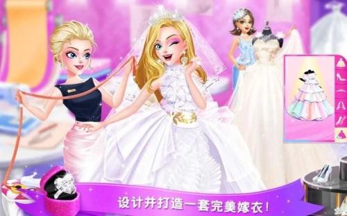 梦幻婚纱店最新版