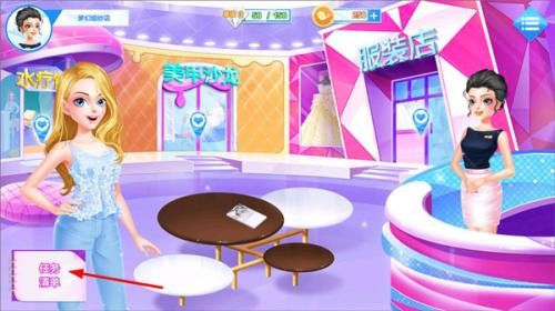 梦幻婚纱店最新版