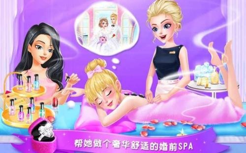 梦幻婚纱店最新版