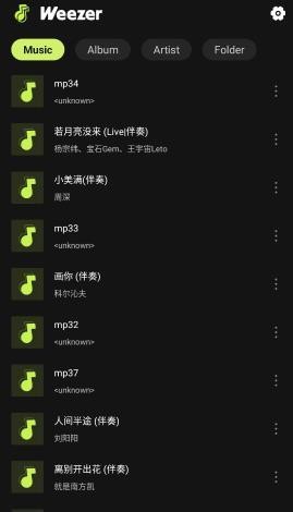 Weezer音乐安卓版