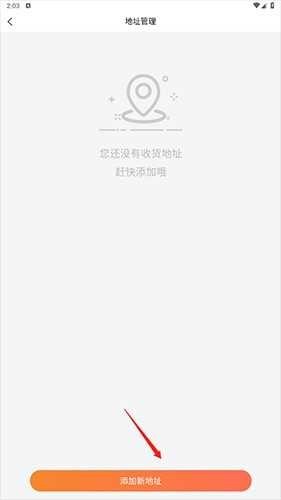 日拍网日淘截图0