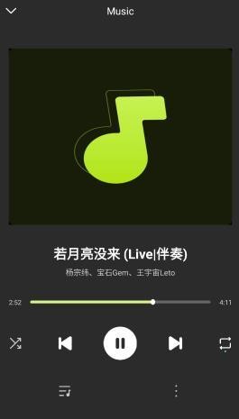 Weezer音乐安卓版