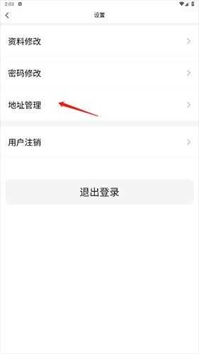 日拍网日淘截图1