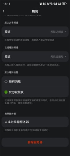 开黑啦老版本