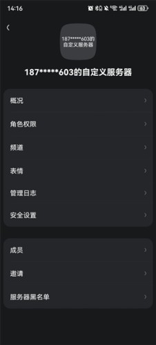 开黑啦老版本