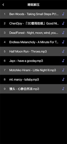 谜底时钟