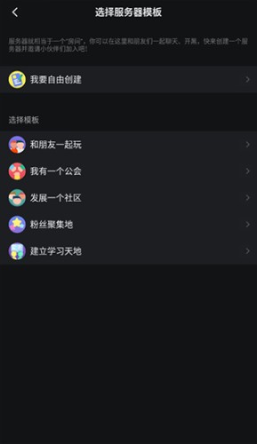开黑啦老版本