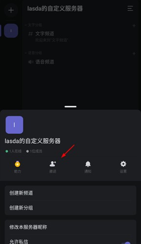 开黑啦老版本
