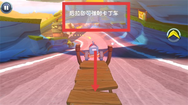 愤怒的小鸟卡丁车旧版本