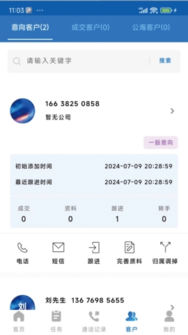 卡卡助手截图2