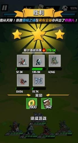 坠落守望者中文版