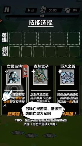 坠落守望者中文版