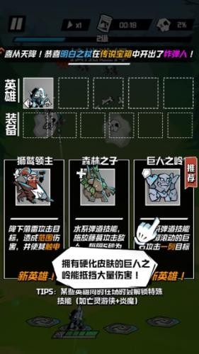 坠落守望者中文版