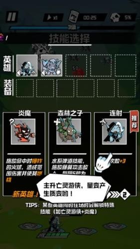 坠落守望者中文版