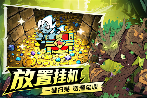 坠落守望者中文版截图0