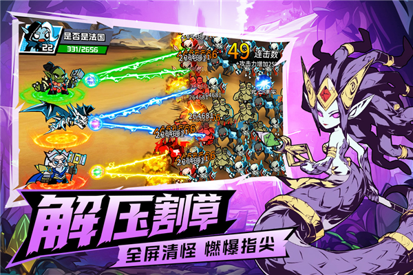坠落守望者中文版截图2